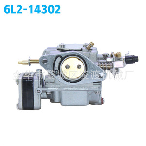 Carburateur Yamaha 6L2-14302 pour moteurs hors-bord, pièce de rechange pour carburant à essence - Product Image 1