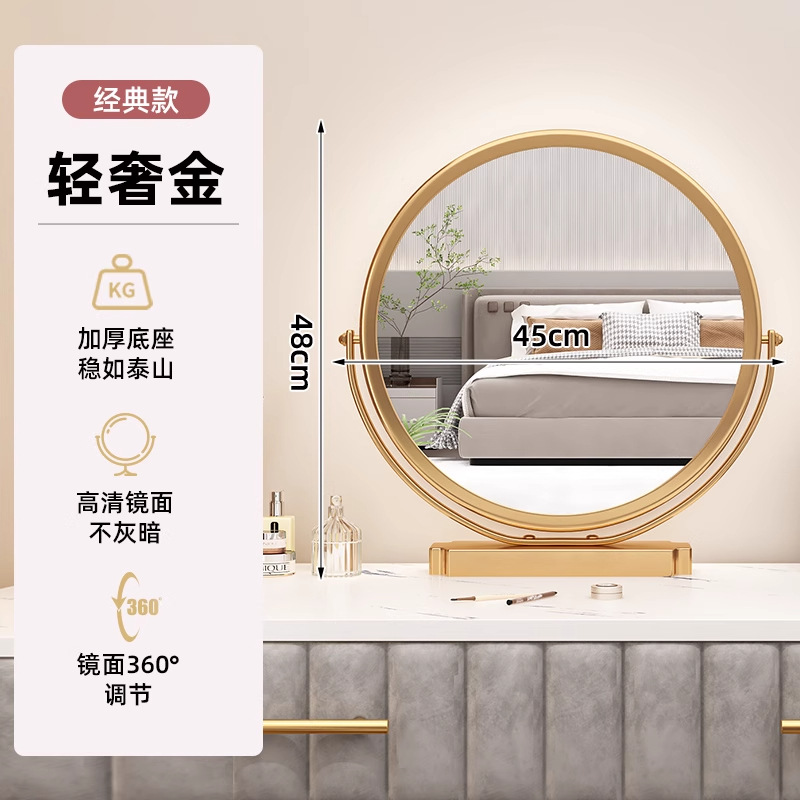 [Unlit Version] Luxury Gold 45cm