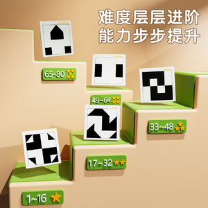 Hidden Blocks Two Player Tabletop Game <b>Educational</b> Toy For Children Logic Thinking Training Puzzle 3-6 Years Old Plastic - Product Image 4