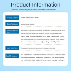 Patch plester Herbal madu, pereda sakit mata madu dengan terapi gelap sensitivitas cahaya pengobatan plester Cina - Product Image 6