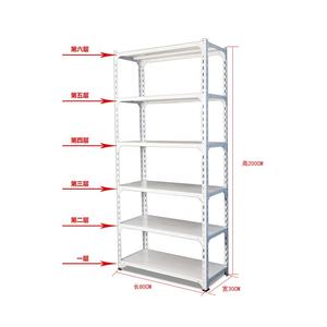 אפור אור החובה מחוררת זווית מדפי - Product Image 1