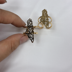 調節可能なイスラムのリングジュエリーの中に書かれたパレスチナの有名な詩とインスピレーションジュエリー316Lステンレス鋼パレスチナ地図 - Product Image 4