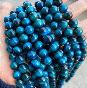 8毫米宝蓝色虎眼珠圆形宽松珠子天然石珠珠宝制作