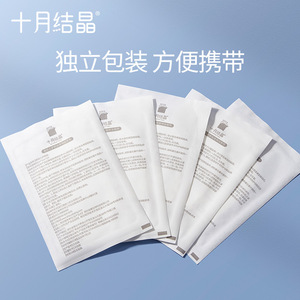 Apósito de cristal para heridas de bebé October Crystal, 6cmx7cm, impermeable y transpirable para el cuidado infantil - Product Image 3