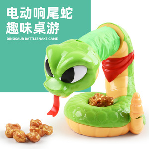 Juguete de serpiente cascabel eléctrica de 21 cm x 16 cm para niños de 4 a 6 años, diversión para fiestas, alivio del estrés, juego de mesa de broma - Product Image 3