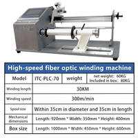 Machine industrielle automatique d'enroulement de bobines de fibres optiques pour drones avec écran tactile multilingue PLC