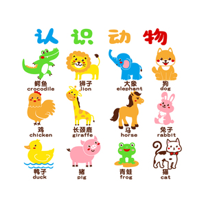 Autocollants muraux d'éducation préscolaire reconnaître les noms des légumes/animaux et les couleurs bricolage maison salle papier peint décor acrylique - Product Image 1