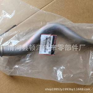 Honda Coolant Hose 19505-6A0-A00 <b>Iron</b> Water Pipe For Engine Cooling Replacement Part - Product Image 1