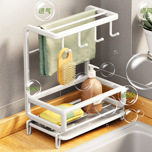 Support de rangement pour torchons de cuisine, égouttoir à torchons pour robinet, support de rangement sans perçage pour éponges et serviettes d'évier - Product Image 2