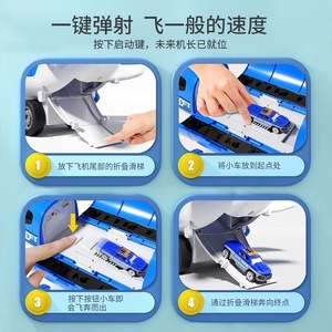 Jouets de simulation pour enfants : Avions et voitures à inertie, modèles multifonctionnels, 3 voitures, 1 hélicoptère, 6 panneaux de signalisation - Product Image 3