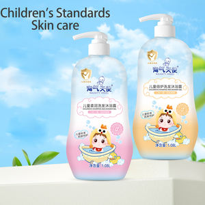 1080 מ ל טבעי אורגני ילדים ללא טעם שמפו סבון גוף 2 ב 1 1 קל היפואלרגני תינוק שמפו - Product Image 2