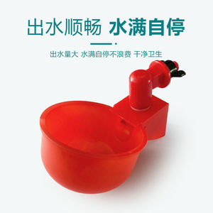 Abreuvoirs automatiques pour volailles, abreuvoirs pour poulets avec composants de tétine, état neuf, matériau durable - Product Image 2