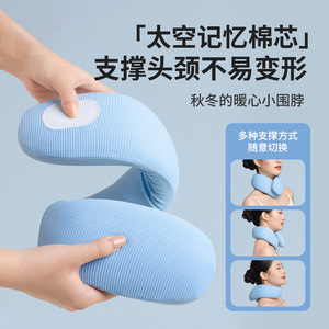 U Shaped <b>Pillow</b> Memory Foam Car Travel <b>Neck</b> Support <b>Pillow</b> For Auto Seat Headrest Cushion - Product Image 3