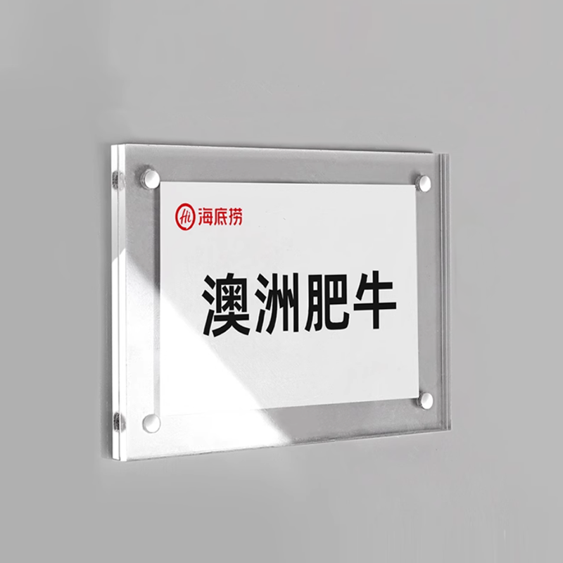 Magnetic thickened style