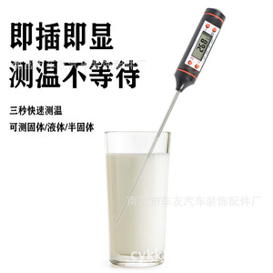 Thermomètre numérique pour aérateur de climatisation de voiture, testeur de température à aiguille en acier inoxydable pour réparation automobile - Product Image 5