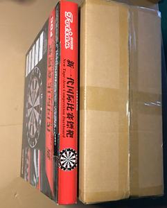 Diana Profesional PRO-1107 con Lámina <span class=keywords><strong>de</strong></span> Fibra <span class=keywords><strong>de</strong></span> Sisal y Alambre <span class=keywords><strong>de</strong></span> Acero para Juego <span class=keywords><strong>de</strong></span> Dardos - Product Image 6