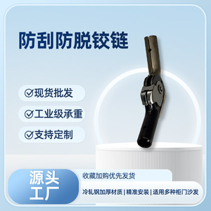 Furniture Hinge Japanese Buckle 4mm Iron Multi Angle Surface Mount For Chinese Furniture - Product Image 2