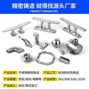 Pièces de précision en acier inoxydable 304, non standard, usinées sur mesure pour accessoires d'échafaudage, surface polie - Product Image 4