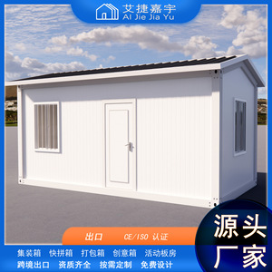 Container House Sandwich <b>Panel</b> Modern Design Warehouse Tool <b>Shed</b> Prefab Storage Unit - Product Image 5