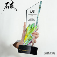 Trophée de récompense pour employé de l'année, gravé au laser, en cristal changeant de couleur, personnalisé et exceptionnel, pour réunion annuelle