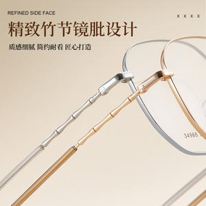 Gafas de lectura de aleación con montura dorada Xiaohongshu para mujer, 53-18-145, ligeras, de metal, estilo retro puro y delicado - Product Image 3