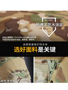 UT G3 Haut tactique d'assaut rapide pour <span class=keywords><strong>homme</strong></span> Chemise à manches longues Vêtements de combat Chemises de combat G3 Chemise camouflage avec coudières - Product Image 5