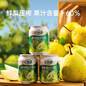 Agua de Coco Fresca a Granel de Alta Calidad con Sabor a Chocolate <span class=keywords><strong>Snickers</strong></span> Sin Azúcar Añadida en Lata (Envase Metálico) <span class=keywords><strong>24</strong></span> Meses de Duración - Product Image 3