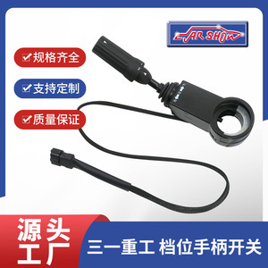 คันเกียร์รถตักล้อยาง Sany รุ่น CS-102801 สีดำ ทำจากพลาสติก - Product Image 5