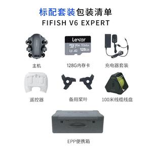Dron Submarino FIFISH con Cámara 4K UHD, Control Remoto, 100M de Profundidad, Fotografía Profesional - Product Image 3