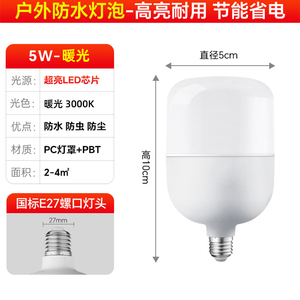 Bombilla LED E27 B12 SMD 2835 de Aluminio, AC 85-265V, 6000K, Luz Diurna, Ra80, Iluminación de Pared para Exteriores - Product Image 4