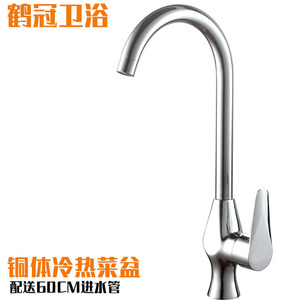 Robinet de cuisine Heguan tout en cuivre, monocommande, rotation à 360 degrés, montage sur plan, style contemporain - Product Image 1