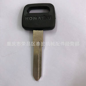 Komatsu <b>Key</b> <b>Blank</b> Brass Material Laser Engraving For Excavator Parts - Product Image 2
