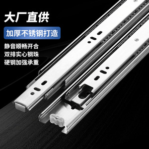 Glissières de tiroir Hakimi en acier laminé à froid de 1,8 mm d'épaisseur, silencieuses, à roulement à billes, capacité de charge de 51 à 100 kg, pour armoire et placard - Product Image 1