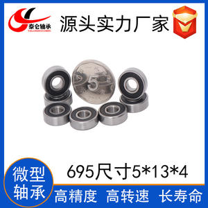 Roulements à billes à gorge profonde miniatures en acier inoxydable 695ZZ 5*13*4, directement de l'usine, faible bruit, moteurs haute vitesse, jeu C3, 2RS P5 - Product Image 2