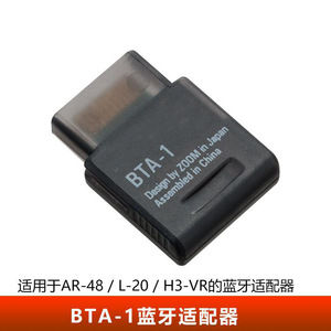 Adaptador Bluetooth Zoom Bta-1 USB Plug and Play para dispositivos de audio H8 L8 H3vr L-20 - Product Image 4