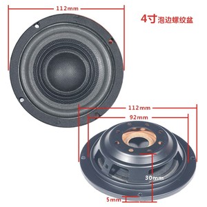 Altavoz ficticio de <span class=keywords><strong>radiador</strong></span> <span class=keywords><strong>pasivo</strong></span> de metal de 5 <span class=keywords><strong>pulgadas</strong></span>, 6 <span class=keywords><strong>pulgadas</strong></span>, <span class=keywords><strong>8</strong></span> <span class=keywords><strong>pulgadas</strong></span> y 10 <span class=keywords><strong>pulgadas</strong></span> con placa potenciadora de sonido de placa de vibración de graves - Product Image 6