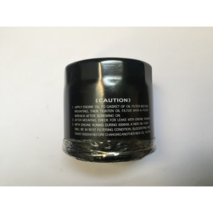 กรองน้ำมันเครื่อง Man Er Dun รุ่น MRD-1006 B6Y1-14-302 สำหรับ BYD Audi - Product Image 3