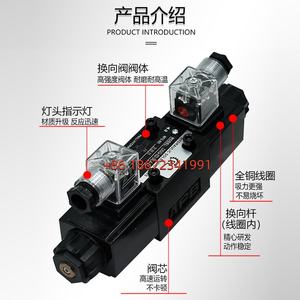 Electroválvula hidráulica de dos cabezales <span class=keywords><strong>Peli</strong></span>, bombas hidráulicas direccionales de cuatro vías de tres posiciones, 02-2B, 02-2B, 03-3C2, 03-2B - Product Image 5