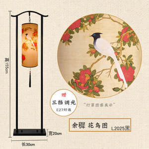 โคมไฟตั้งพื้นสไตล์จีนคลาสสิก, ห้องนั่งเล่น, ห้องรับแขก, โรงแรม, วิลล่า, โคมไฟตั้งโต๊ะโบราณ - Product Image 2