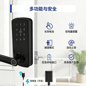 Serrure de porte intelligente innovante avec empreinte digitale, application Tuya SF053, sécurité domestique - Product Image 2