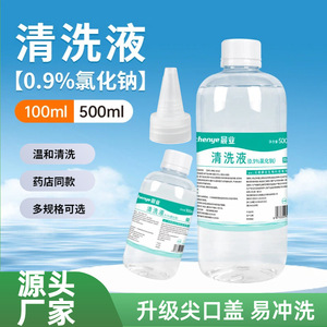น้ำยาล้างจมูกมอร์นิ่ง อินดัสทรี 500 มล. โซเดียมคลอไรด์ 0.9% สำหรับใช้ในบ้าน พร้อมหัวฉีด - Product Image 3