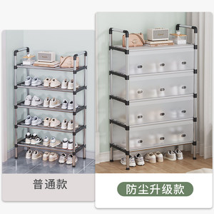 Zapatero Plegable de Acero Multicapa con Puerta Antipolvo, Mueble para el Hogar, Dormitorio o Habitación de Alquiler - Product Image 5