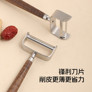 Walnut Wood Peeler Stainless Steel Multi Function Fruit Vegetable Peeling Tool Sharp Blade Easy To Use - Product Image 1