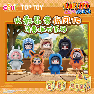 Llavero Oficial TPTY Naruto Shippuden Serie Bestias Adorables Figura <span class=keywords><strong>de</strong></span> Acción Vinilo Peluche Cajas Misteriosas Coleccionables para Fiesta - Product Image 2