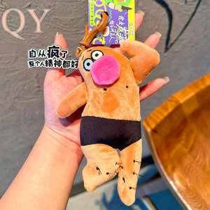 QY พวงกุญแจตุ๊กตาน่ารักน่าเกลียดน่ารักขนาด10ซม. ตุ๊กตายัดนุ่นนุ่มน่ารักกระเป๋าของเล่นน่ารักจี้กระเป๋าเป้สะพายหลังของขวัญสำหรับเด - Product Image 5