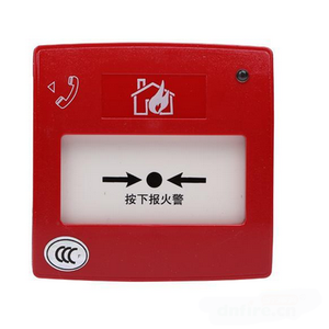 Botón de Alarma Manual System Sensor M900K, Pieza para Electrodomésticos con Conector Telefónico, Compatible con Nordiefel - Product Image 1