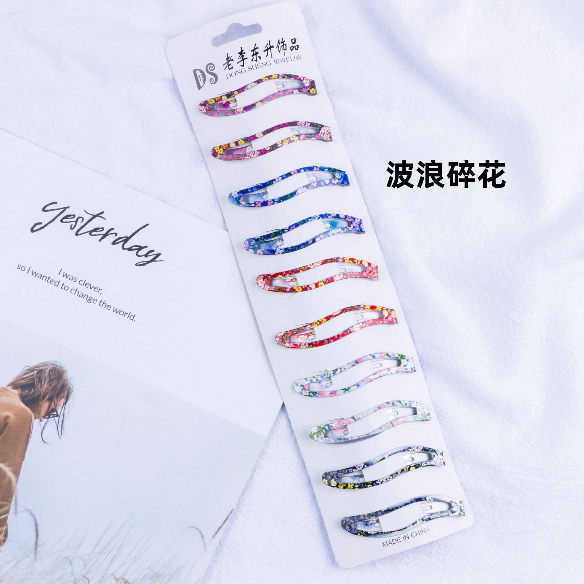 Ola de color floral al azar