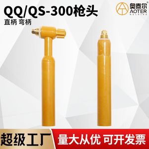 Tête de torche de soudage TIG Qq Qs300, poignée refroidie par air, poignée longue refroidie par eau, accessoire pour machine à souder - Product Image 5