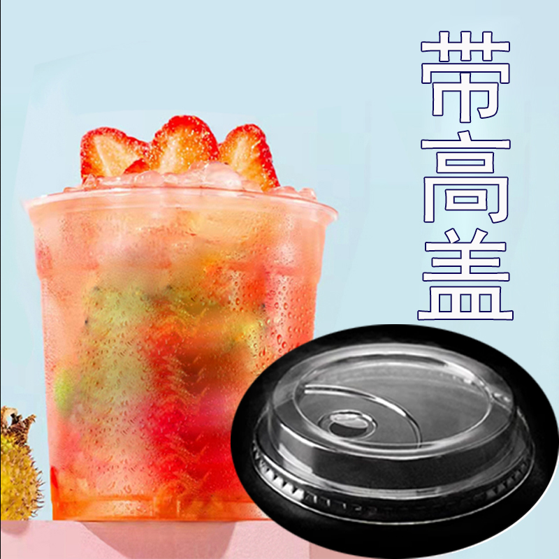 ถ้วยไฟ 98-500 พร้อมฝาปิดสูงและช่องใส่กระดาษ