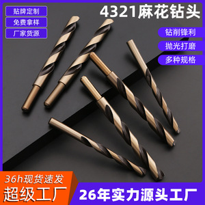Luwei Tools Twist <b>Drill</b> <b>Bits</b> 1-16mm High Speed Steel Metric Jobbers Length For Steel Drilling - Product Image 4